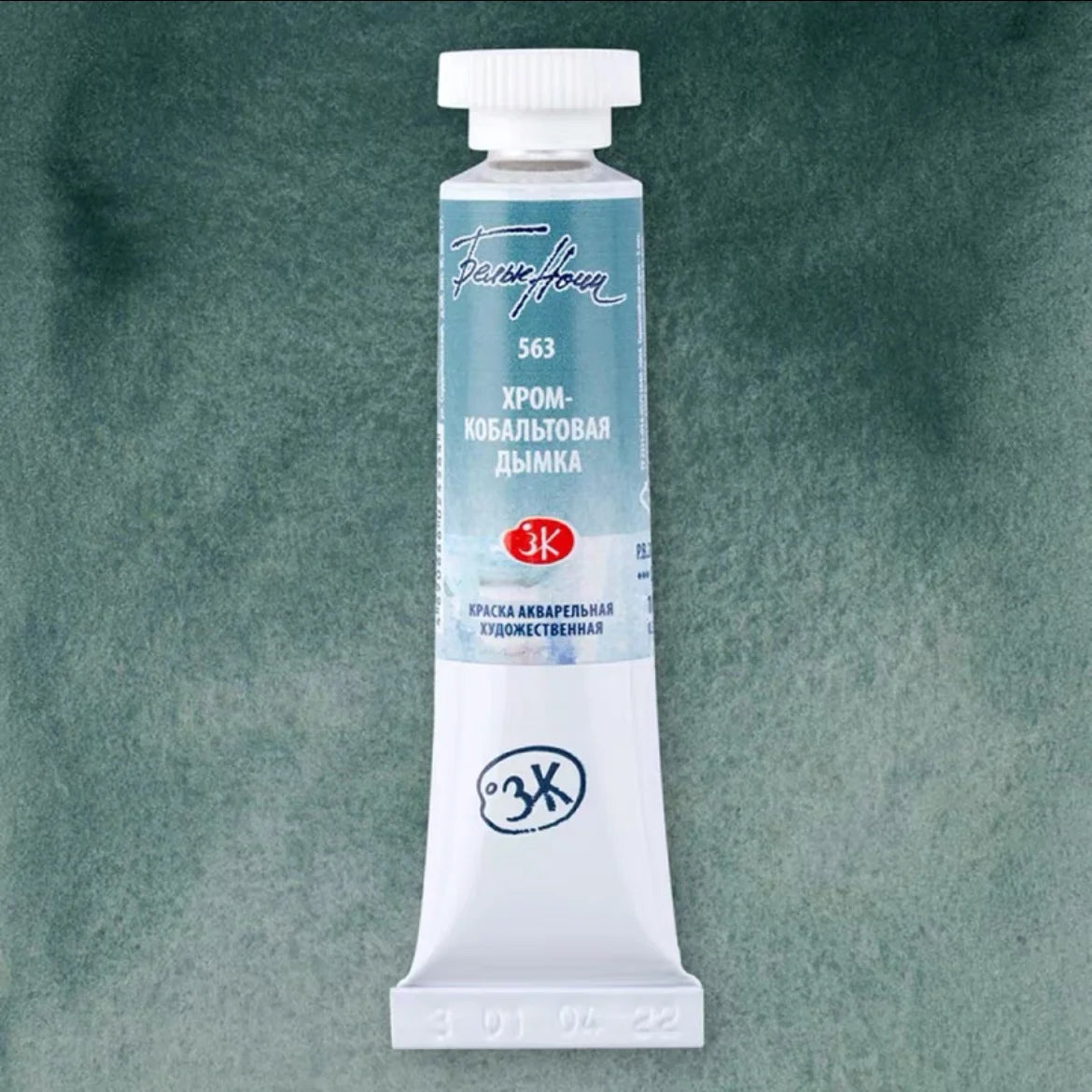 Russian white night watercolor paint 10ml Watercolor painting acuarelas palette art supplies Home Decor Supply | Online Retail | ShoreShopper.com