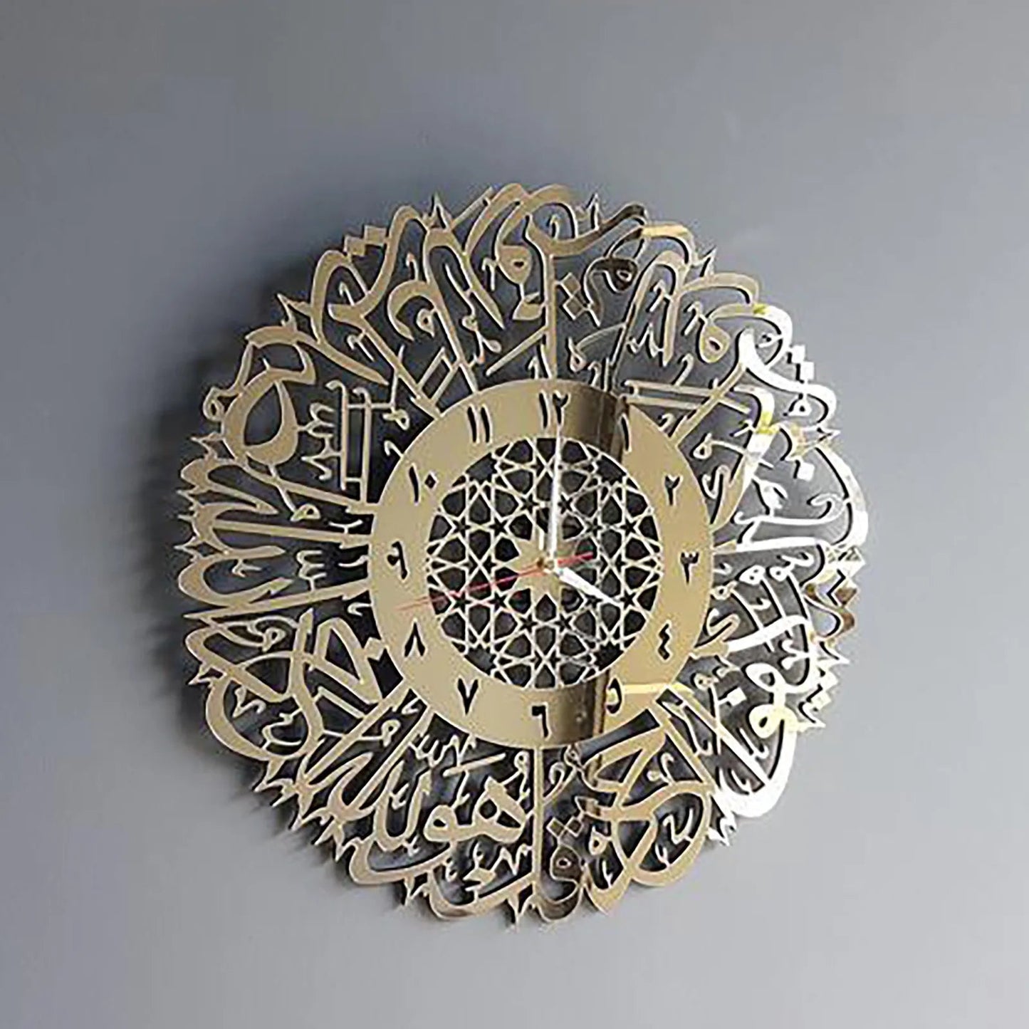 Metal Surah Al Ikhlas Gold Abs Islamic Calligraphy Ramadan Type Clock Home Decor Supply | Online Retail | ShoreShopper.com