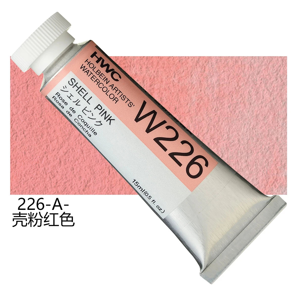 Japanese Holbein Watercolor Paint Artist Grade 15ml Acuarelasr Art supplies Home Decor Supply | Online Retail | ShoreShopper.com