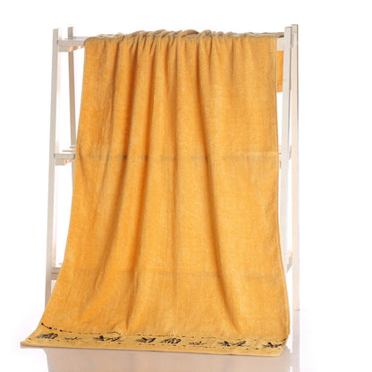 Bamboo charcoal fiber bath towel    Home Decor Supply | Online Retail | ShoreShopper.com