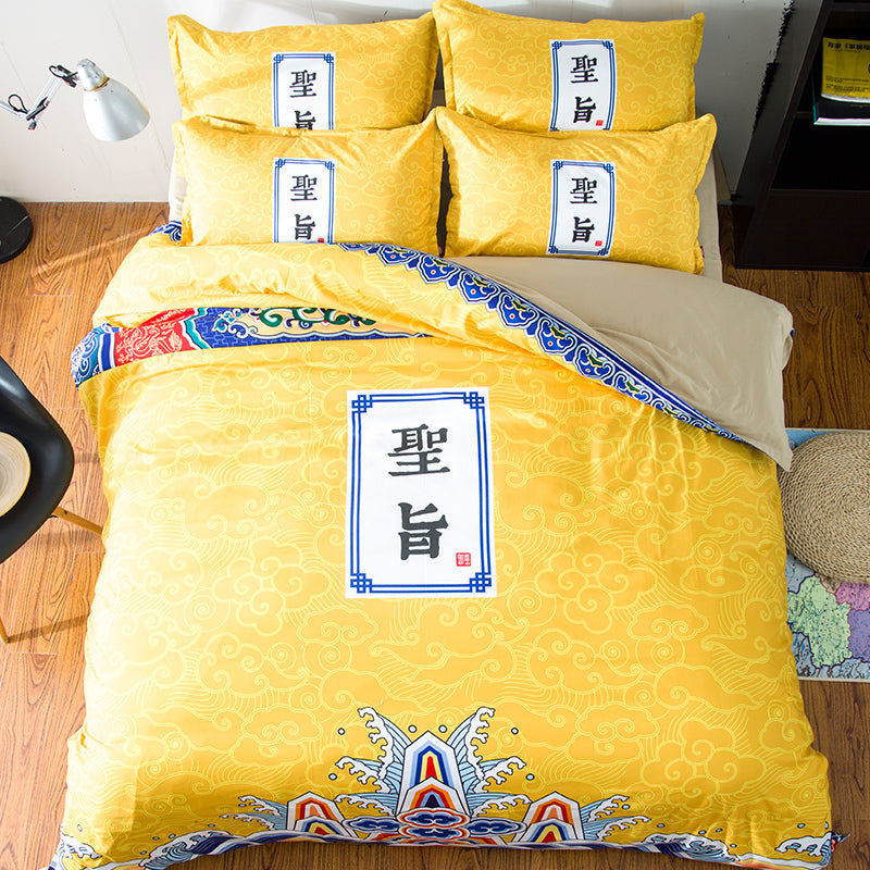 Cute Fashion Sheet Three-piece Bed 1.2    Home Decor Supply | Online Retail | ShoreShopper.com