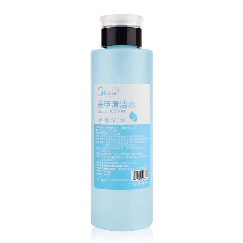 Nail Art Press Bottle Nail Remover Cleaning Solution    Home Decor Supply | Online Retail | ShoreShopper.com
