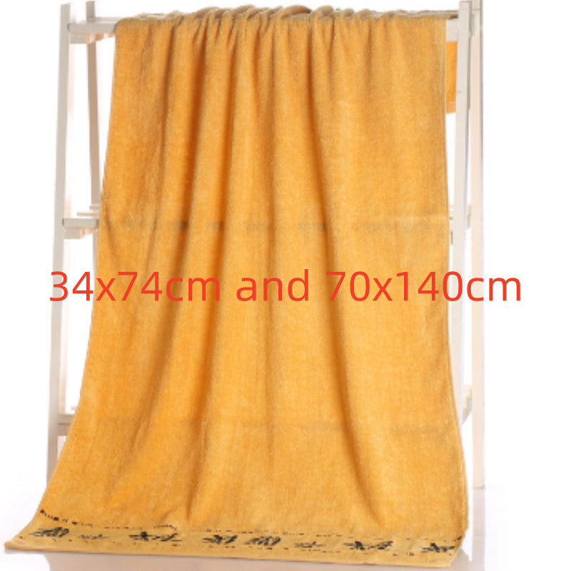 Bamboo charcoal fiber bath towel    Home Decor Supply | Online Retail | ShoreShopper.com