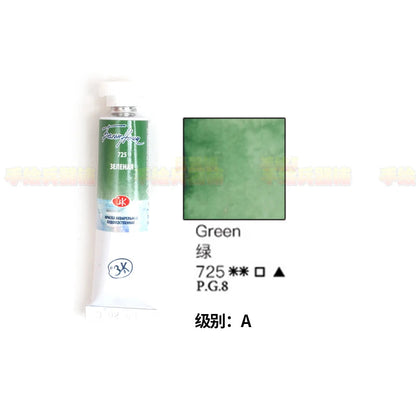 Russian white night watercolor paint 10ml Watercolor painting acuarelas palette art supplies    Home Decor Supply | Online Retail | ShoreShopper.com