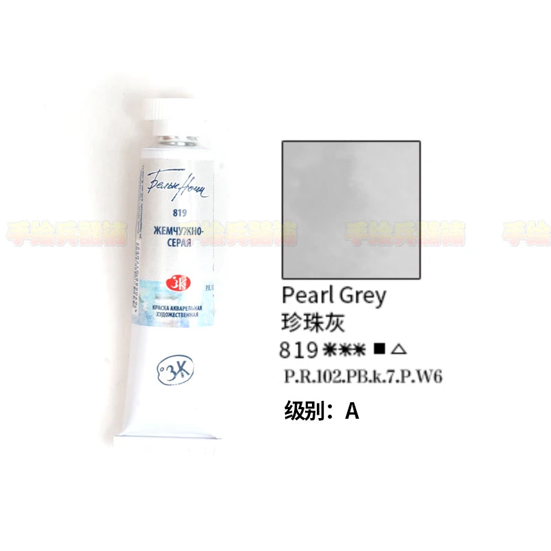 Russian white night watercolor paint 10ml Watercolor painting acuarelas palette art supplies    Home Decor Supply | Online Retail | ShoreShopper.com