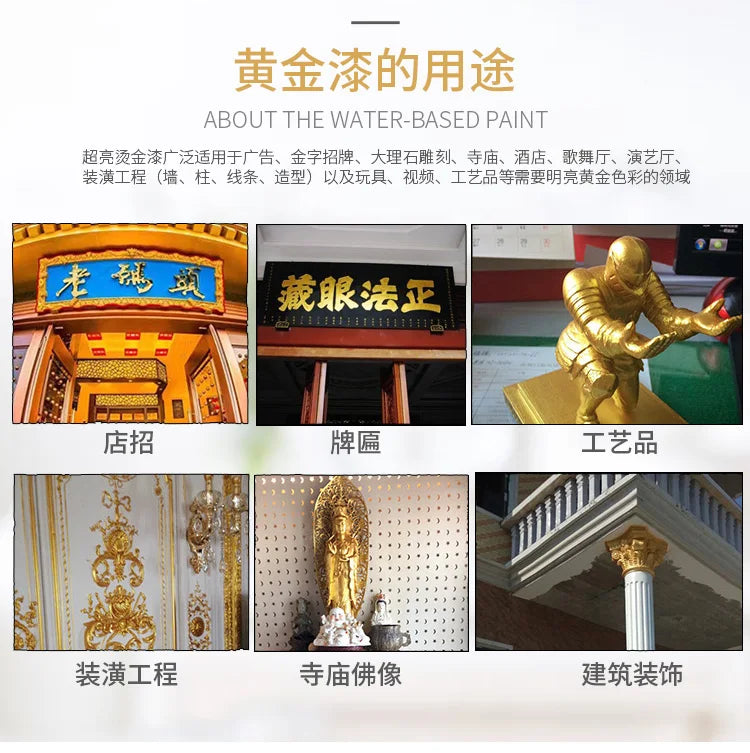 50g Bright Gold Paint,  Wood Paint, Metal Lacquer ,tasteless Water-based Paint, Can Be Applied on Any Surface    Home Decor Supply | Online Retail | ShoreShopper.com