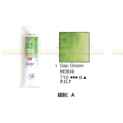 Russian white night watercolor paint 10ml Watercolor painting acuarelas palette art supplies    Home Decor Supply | Online Retail | ShoreShopper.com