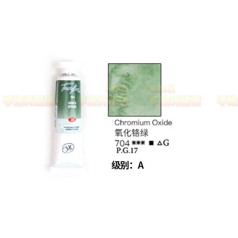Russian white night watercolor paint 10ml Watercolor painting acuarelas palette art supplies    Home Decor Supply | Online Retail | ShoreShopper.com