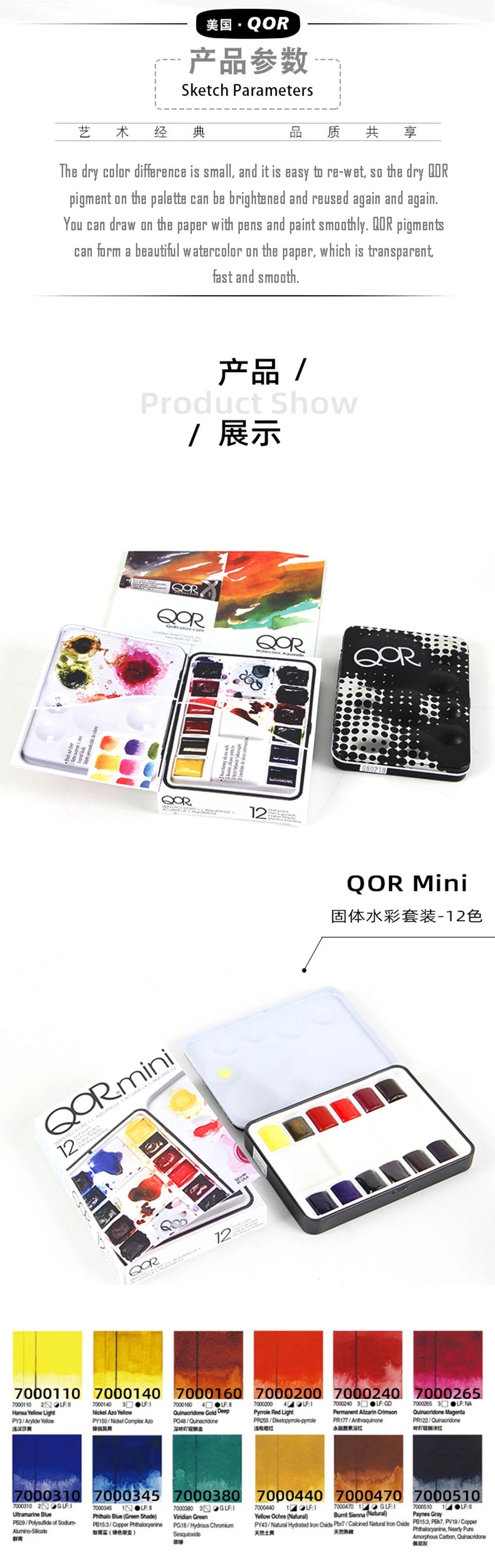 US QOR Artistic Watercolor Paints Set Tin box Pigment Solid Paint Set Palette High Concentration for Artist Painting Drawing    Home Decor Supply | Online Retail | ShoreShopper.com
