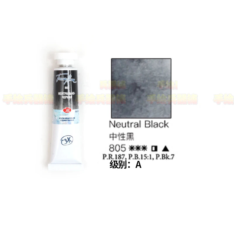 Russian white night watercolor paint 10ml Watercolor painting acuarelas palette art supplies    Home Decor Supply | Online Retail | ShoreShopper.com