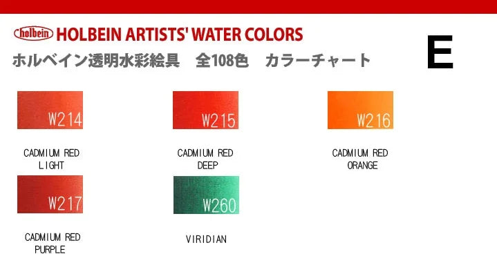 Japanese Holbein Watercolor Paint Artist Grade 15ml Acuarelasr  Art supplies    Home Decor Supply | Online Retail | ShoreShopper.com