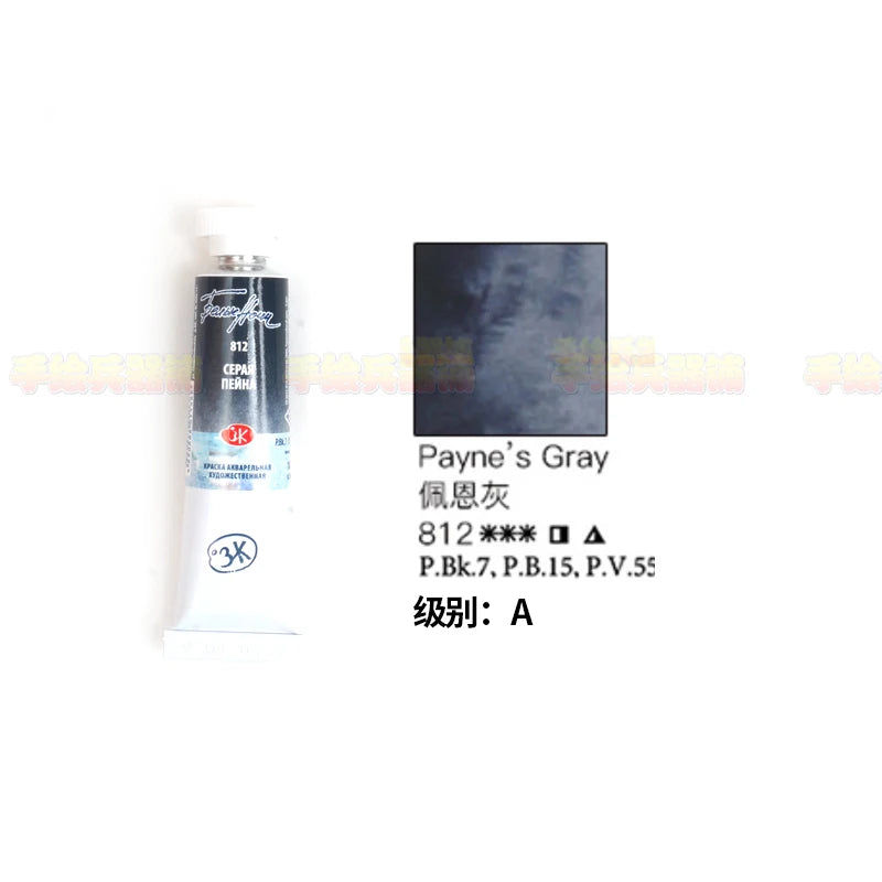 Russian white night watercolor paint 10ml Watercolor painting acuarelas palette art supplies    Home Decor Supply | Online Retail | ShoreShopper.com