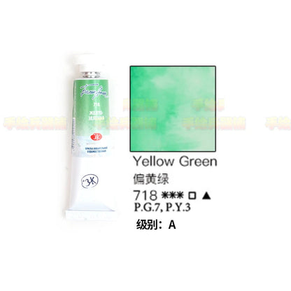 Russian white night watercolor paint 10ml Watercolor painting acuarelas palette art supplies    Home Decor Supply | Online Retail | ShoreShopper.com