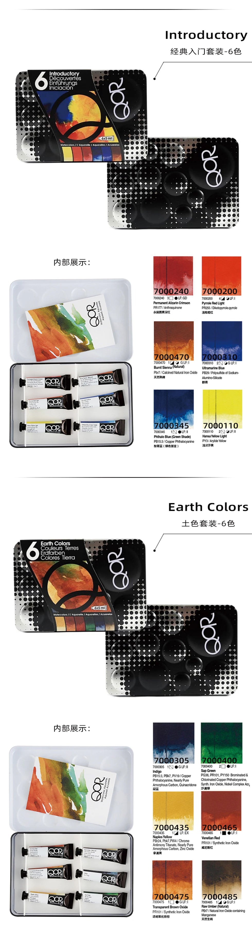 US QOR Artistic Watercolor Paints Set Tin box Pigment Solid Paint Set Palette High Concentration for Artist Painting Drawing    Home Decor Supply | Online Retail | ShoreShopper.com