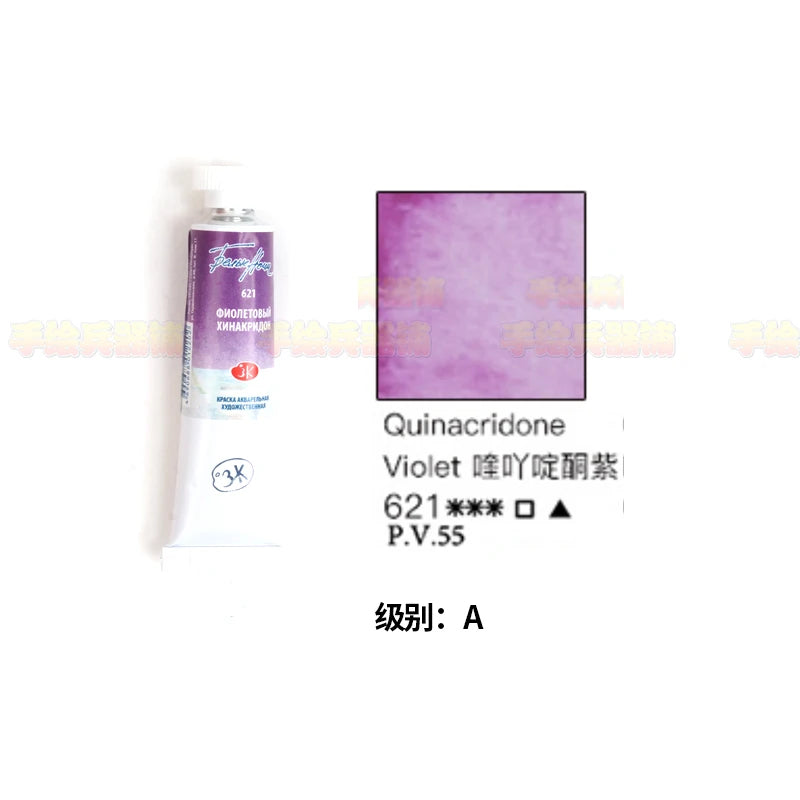 Russian white night watercolor paint 10ml Watercolor painting acuarelas palette art supplies    Home Decor Supply | Online Retail | ShoreShopper.com