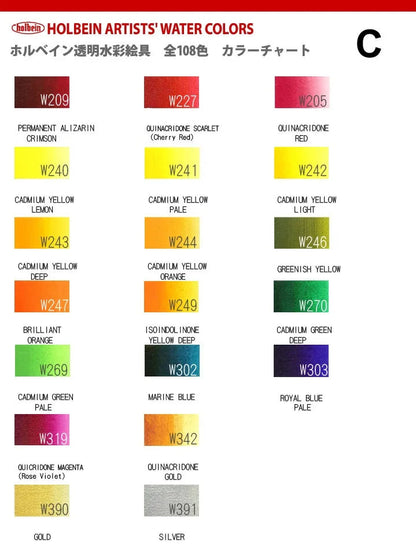 Japanese Holbein Watercolor Paint Artist Grade 15ml Acuarelasr  Art supplies    Home Decor Supply | Online Retail | ShoreShopper.com