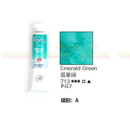Russian white night watercolor paint 10ml Watercolor painting acuarelas palette art supplies    Home Decor Supply | Online Retail | ShoreShopper.com