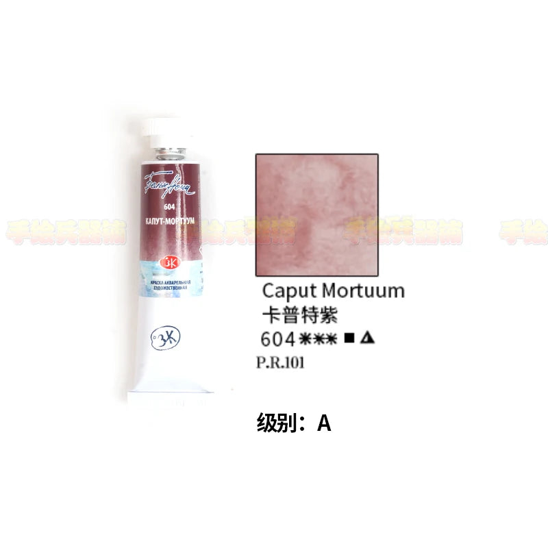 Russian white night watercolor paint 10ml Watercolor painting acuarelas palette art supplies    Home Decor Supply | Online Retail | ShoreShopper.com