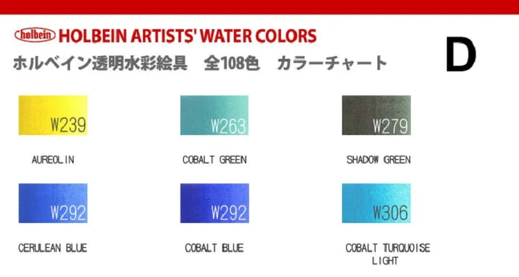 Japanese Holbein Watercolor Paint Artist Grade 15ml Acuarelasr  Art supplies    Home Decor Supply | Online Retail | ShoreShopper.com