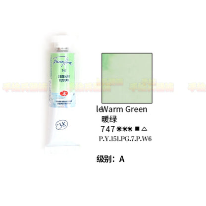 Russian white night watercolor paint 10ml Watercolor painting acuarelas palette art supplies    Home Decor Supply | Online Retail | ShoreShopper.com