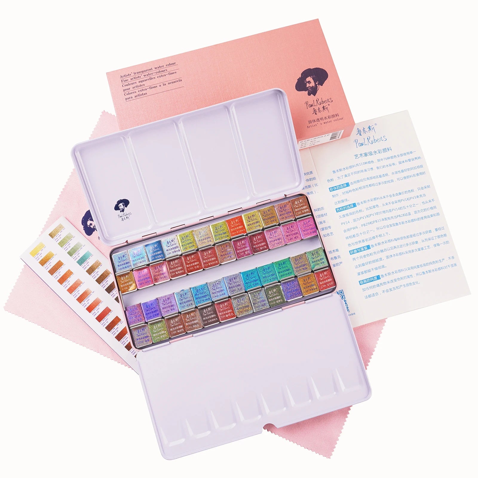 Original Paul Rubens 12/24/48 Pearlescent Watercolor Paint Set Portable Pink Box with Palette Flash Watercolor Paint    Home Decor Supply | Online Retail | ShoreShopper.com