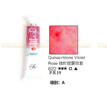Russian white night watercolor paint 10ml Watercolor painting acuarelas palette art supplies    Home Decor Supply | Online Retail | ShoreShopper.com