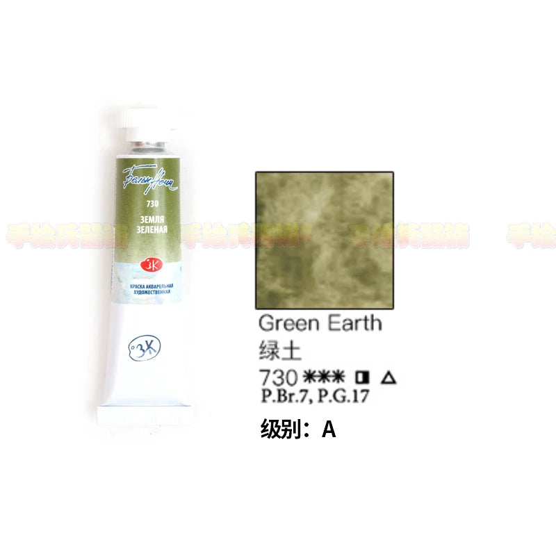 Russian white night watercolor paint 10ml Watercolor painting acuarelas palette art supplies    Home Decor Supply | Online Retail | ShoreShopper.com