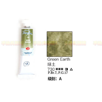 Russian white night watercolor paint 10ml Watercolor painting acuarelas palette art supplies    Home Decor Supply | Online Retail | ShoreShopper.com