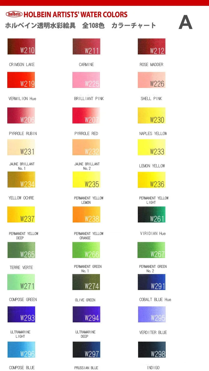 Japanese Holbein Watercolor Paint Artist Grade 15ml Acuarelasr  Art supplies    Home Decor Supply | Online Retail | ShoreShopper.com