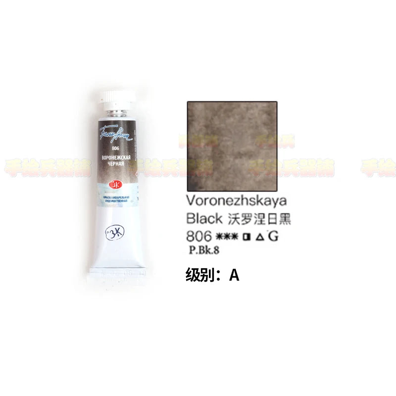 Russian white night watercolor paint 10ml Watercolor painting acuarelas palette art supplies    Home Decor Supply | Online Retail | ShoreShopper.com