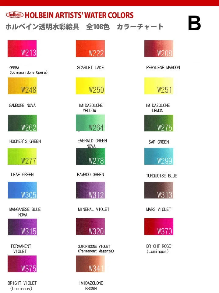Japanese Holbein Watercolor Paint Artist Grade 15ml Acuarelasr  Art supplies    Home Decor Supply | Online Retail | ShoreShopper.com