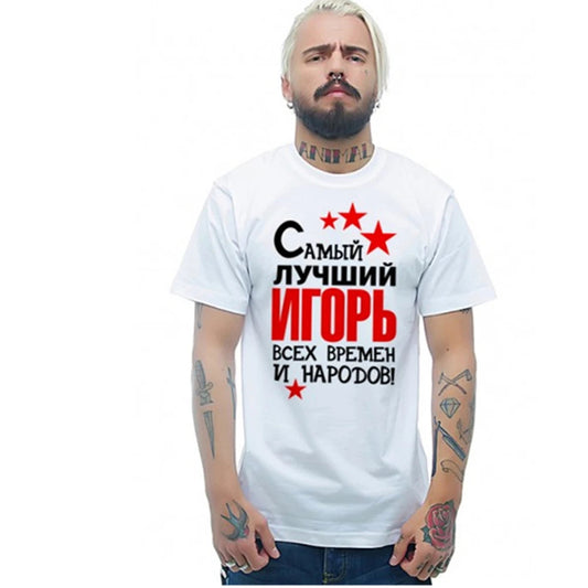 Porzingis Printed Men's Cotton Tee-Shirt Fashion Shirt Russian Style O-Neck Vintage Tees Tops Custom Name Made    Home Decor Supply | Online Retail | ShoreShopper.com