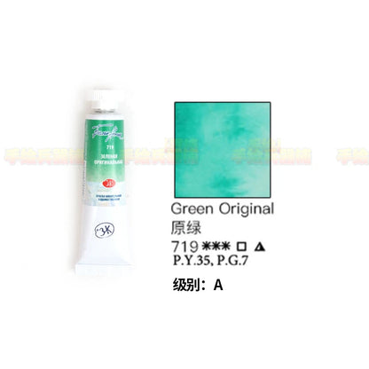 Russian white night watercolor paint 10ml Watercolor painting acuarelas palette art supplies    Home Decor Supply | Online Retail | ShoreShopper.com