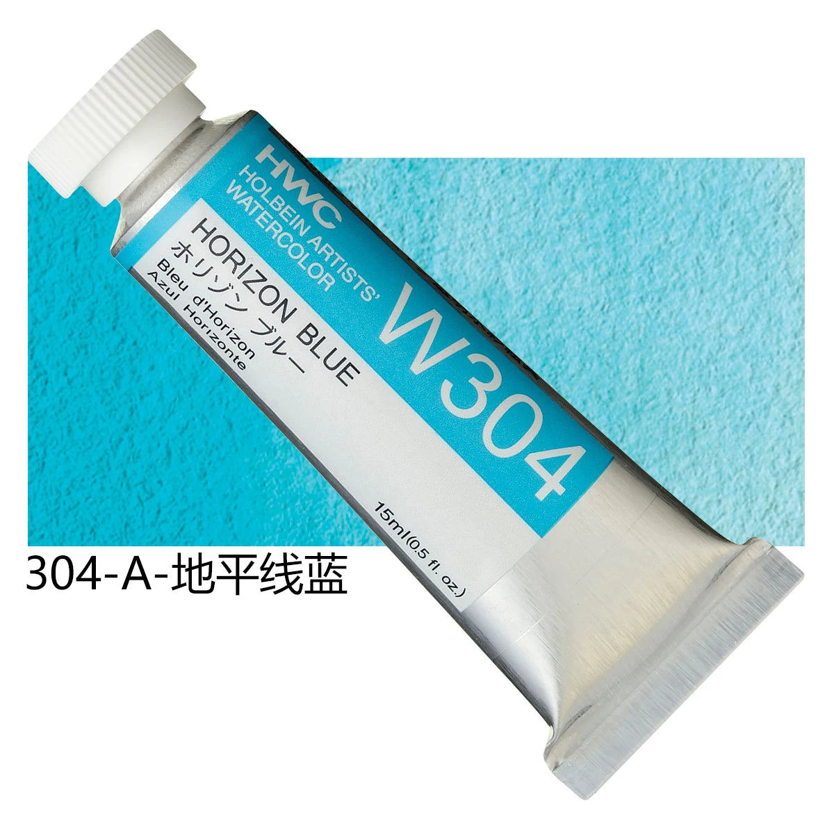 Japanese Holbein Watercolor Paint Artist Grade 15ml Acuarelasr  Art supplies    Home Decor Supply | Online Retail | ShoreShopper.com