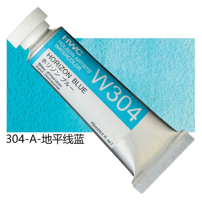 Japanese Holbein Watercolor Paint Artist Grade 15ml Acuarelasr  Art supplies    Home Decor Supply | Online Retail | ShoreShopper.com