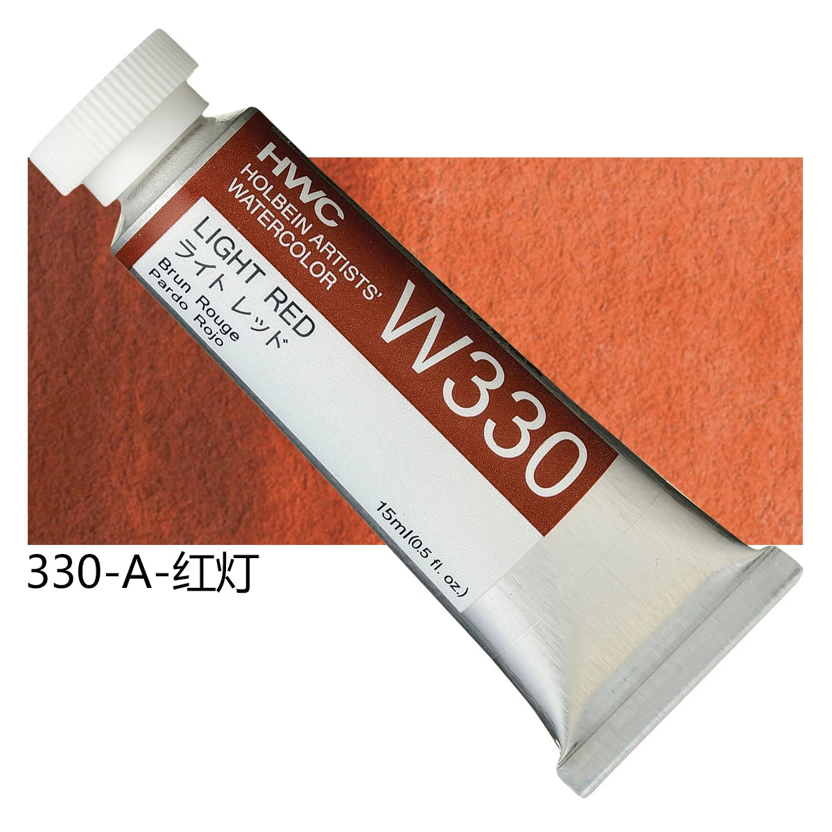 Japanese Holbein Watercolor Paint Artist Grade 15ml Acuarelasr  Art supplies    Home Decor Supply | Online Retail | ShoreShopper.com