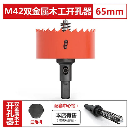 M42 bi-metal woodworking hole saw for drywall, PVC, plastic, iron plate, and recessed light drilling.    Home Decor Supply | Online Retail | ShoreShopper.com