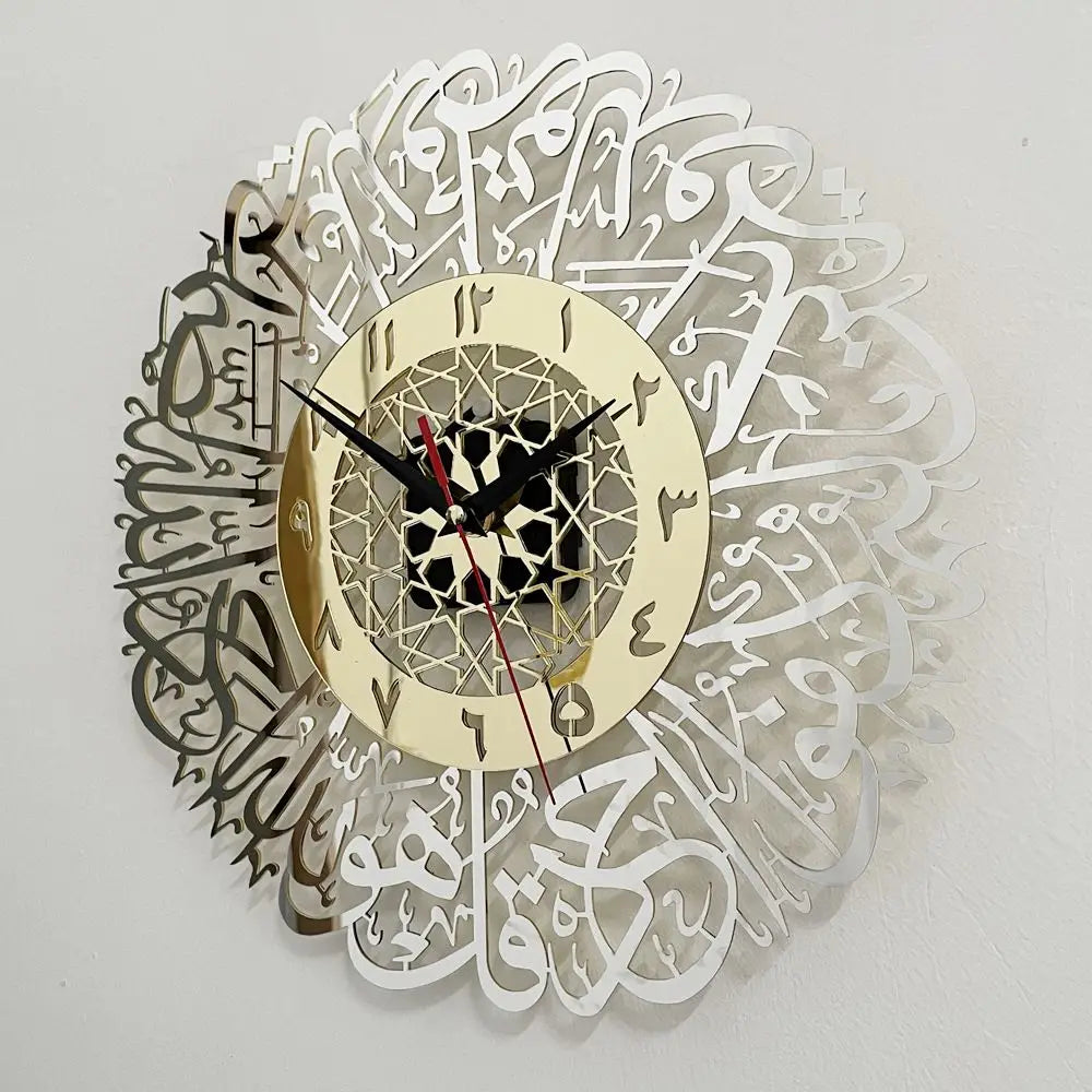 Acrylic Surah Islamic Calligraphy Design Acrylic Mirror Style Wall Clock    Home Decor Supply | Online Retail | ShoreShopper.com