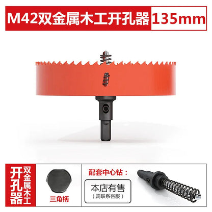 M42 bi-metal woodworking hole saw for drywall, PVC, plastic, iron plate, and recessed light drilling.    Home Decor Supply | Online Retail | ShoreShopper.com