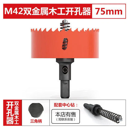M42 bi-metal woodworking hole saw for drywall, PVC, plastic, iron plate, and recessed light drilling.    Home Decor Supply | Online Retail | ShoreShopper.com