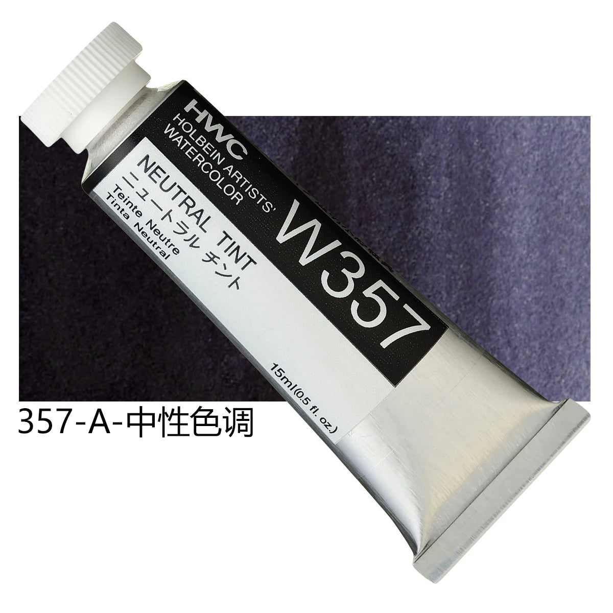 Japanese Holbein Watercolor Paint Artist Grade 15ml Acuarelasr  Art supplies    Home Decor Supply | Online Retail | ShoreShopper.com