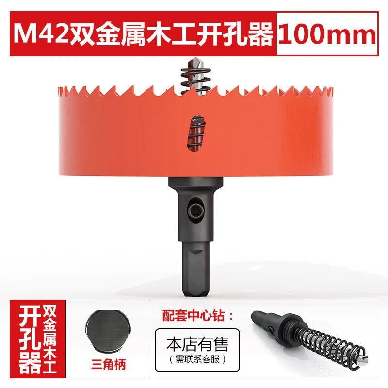 M42 bi-metal woodworking hole saw for drywall, PVC, plastic, iron plate, and recessed light drilling.    Home Decor Supply | Online Retail | ShoreShopper.com