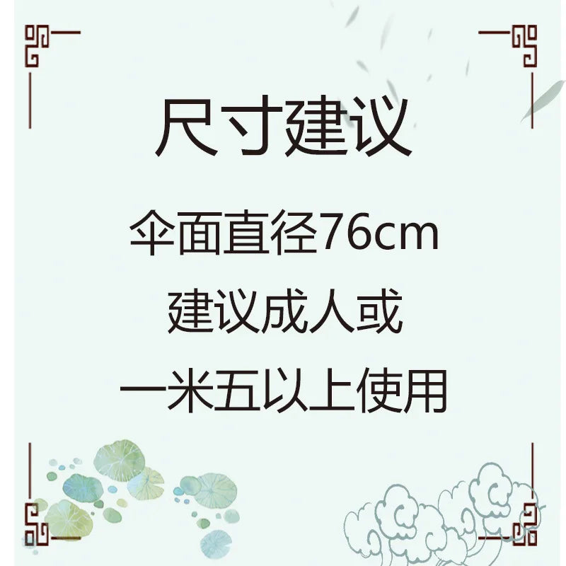 Transparent Silk Umbrella Dance Craft Umbrella Photography Decoration Ceiling Ancient Costume Prop Umbrella Women Hanfu Cosplay    Your Coastal Marketplace | Shoreshopper.com
