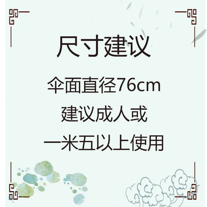 Transparent Silk Umbrella Dance Craft Umbrella Photography Decoration Ceiling Ancient Costume Prop Umbrella Women Hanfu Cosplay    Your Coastal Marketplace | Shoreshopper.com