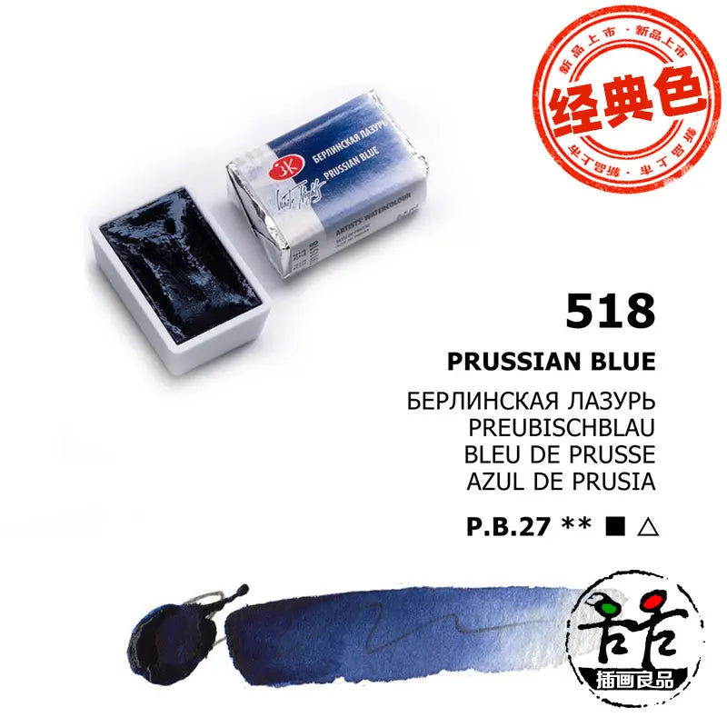 Russian white night watercolor paint 10ml Watercolor painting acuarelas palette art supplies    Home Decor Supply | Online Retail | ShoreShopper.com