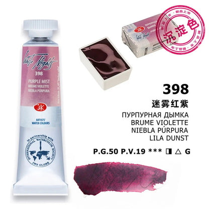 Russian white night watercolor paint 10ml Watercolor painting acuarelas palette art supplies    Home Decor Supply | Online Retail | ShoreShopper.com