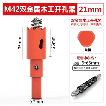 M42 bi-metal woodworking hole saw for drywall, PVC, plastic, iron plate, and recessed light drilling.    Home Decor Supply | Online Retail | ShoreShopper.com