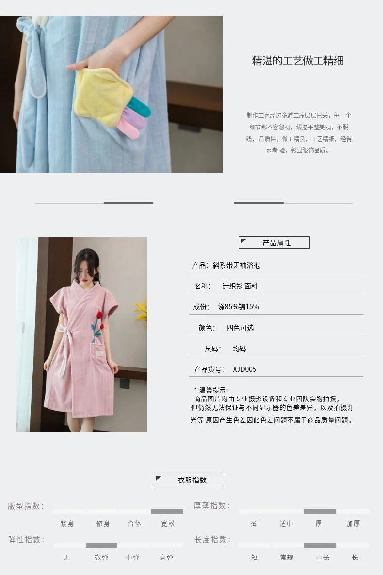 Wearable Bath Towel Bathrobe Women's Homewear Absorbent Quick-drying Comfortable Casual Soft Breathable Loose Nightgown Ladies    Your Coastal Marketplace | Shoreshopper.com