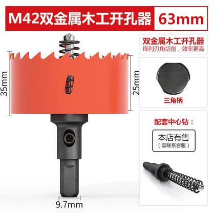 M42 bi-metal woodworking hole saw for drywall, PVC, plastic, iron plate, and recessed light drilling.    Home Decor Supply | Online Retail | ShoreShopper.com