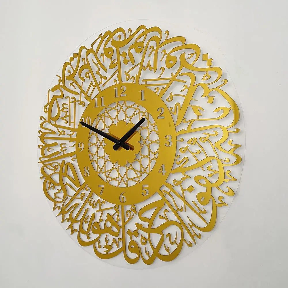 Acrylic Surah Islamic Calligraphy Design Acrylic Mirror Style Wall Clock    Home Decor Supply | Online Retail | ShoreShopper.com